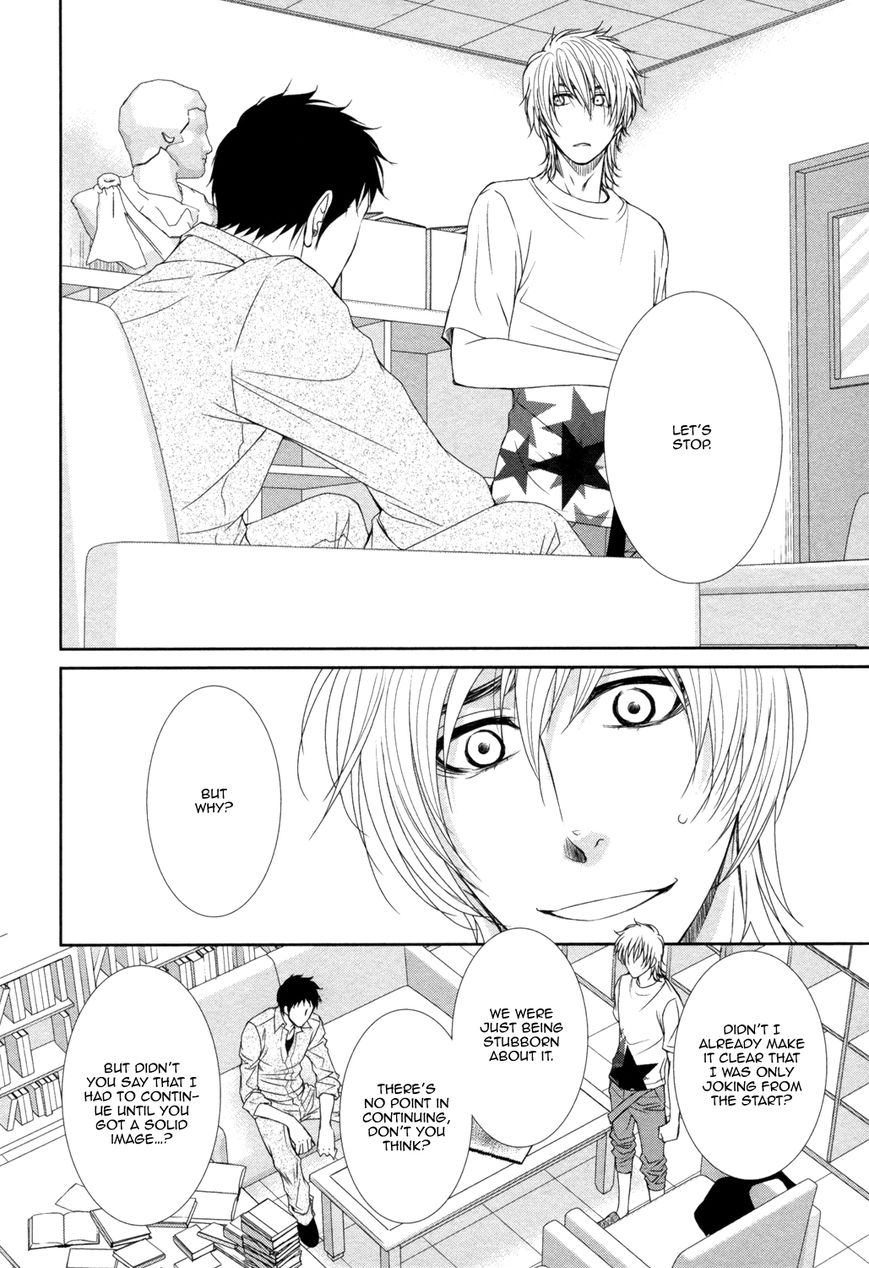 Amakute, Tsumetai Chapter 4 page 12 - Chapter 4