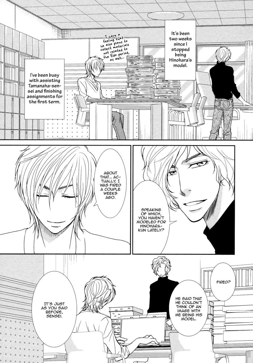 Amakute, Tsumetai Chapter 4 page 21 - Chapter 4