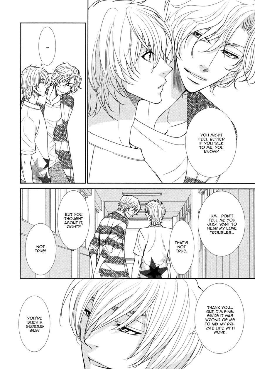 Amakute, Tsumetai Chapter 4 page 6 - Chapter 4