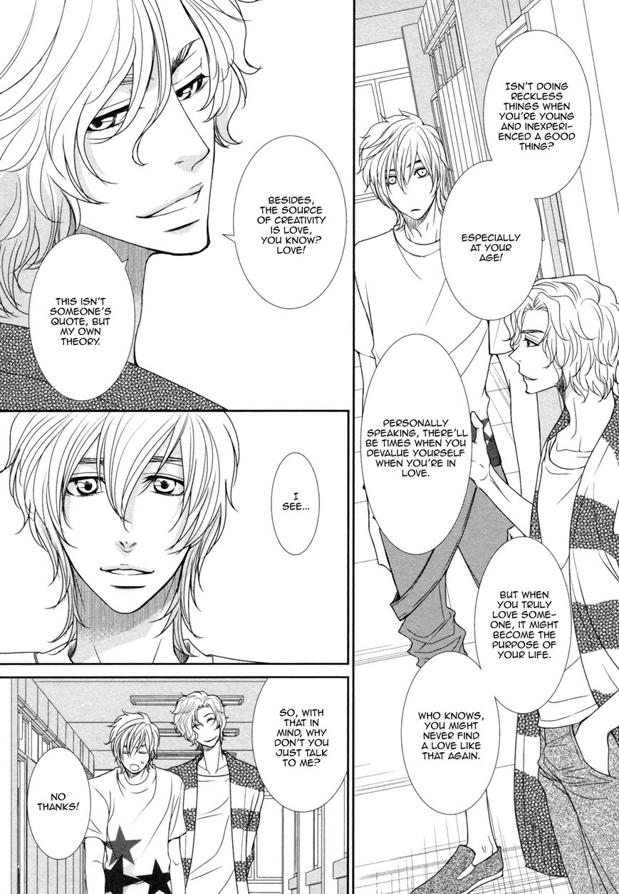 Amakute, Tsumetai Chapter 4 page 7 - Chapter 4