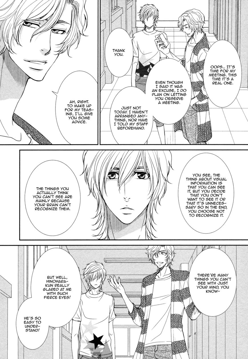 Amakute, Tsumetai Chapter 4 page 8 - Chapter 4