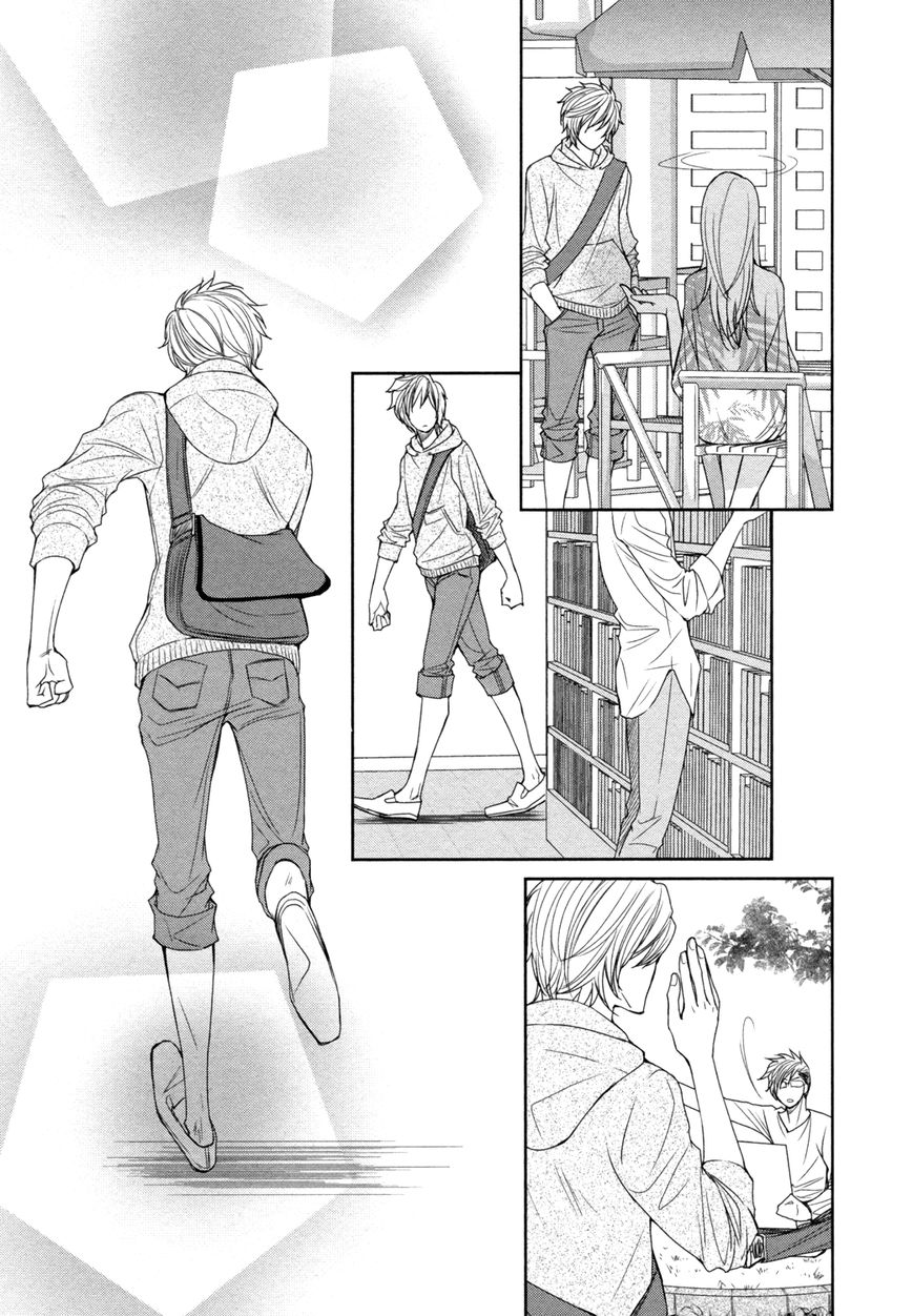 Amakute, Tsumetai Chapter 5 page 11 - Chapter 5