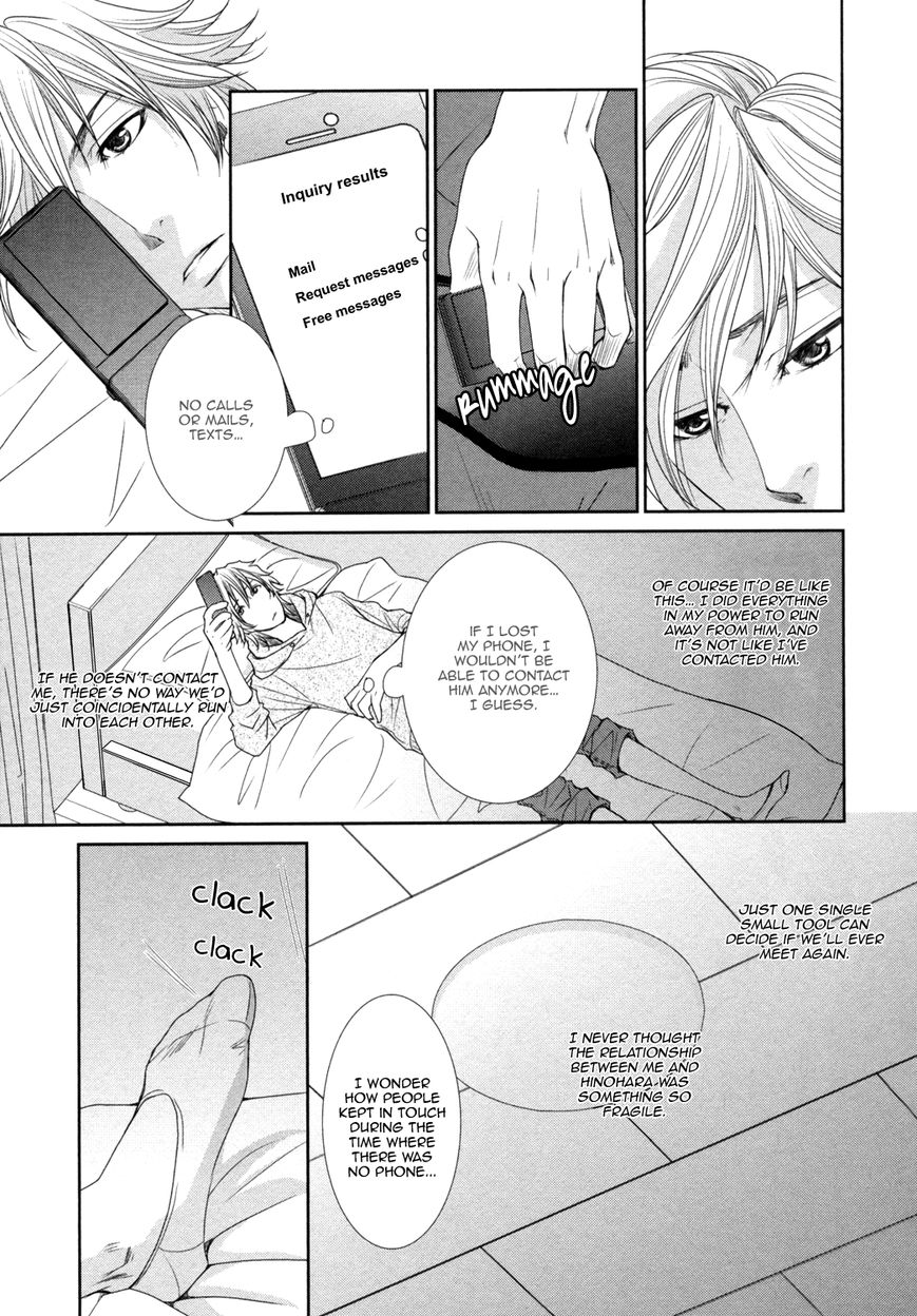 Amakute, Tsumetai Chapter 5 page 13 - Chapter 5