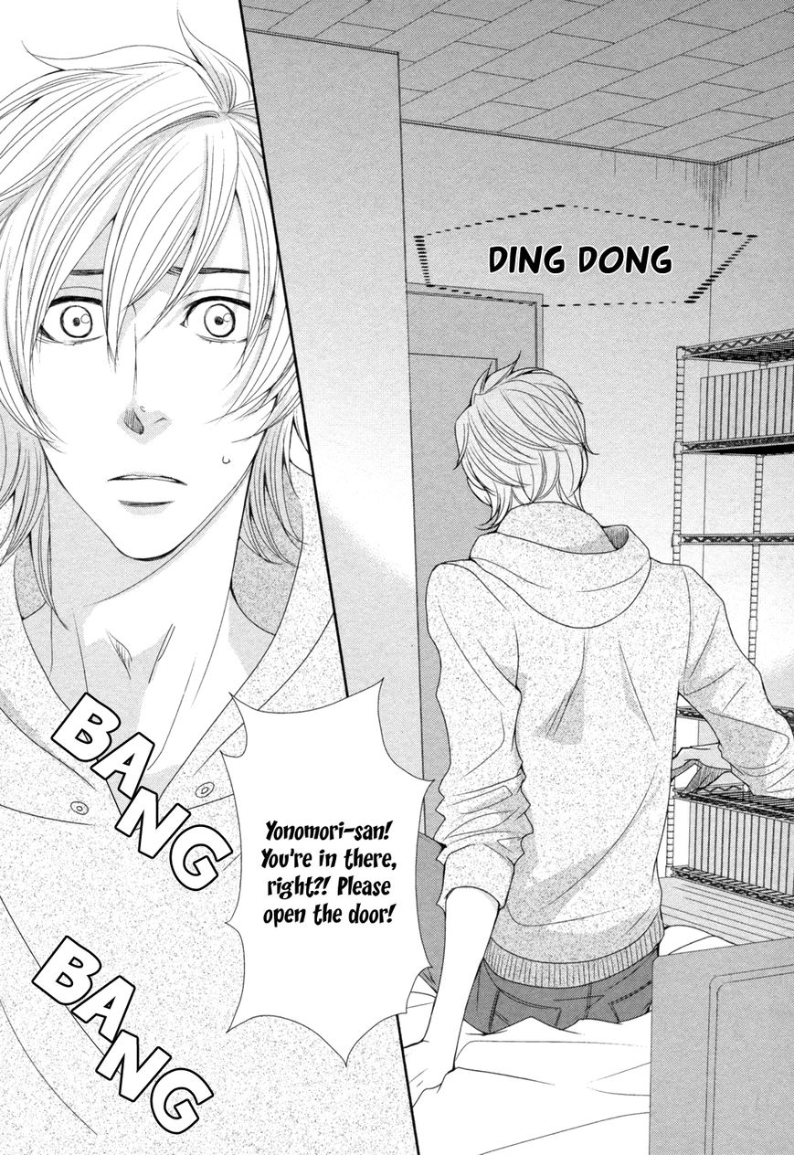 Amakute, Tsumetai Chapter 5 page 16 - Chapter 5
