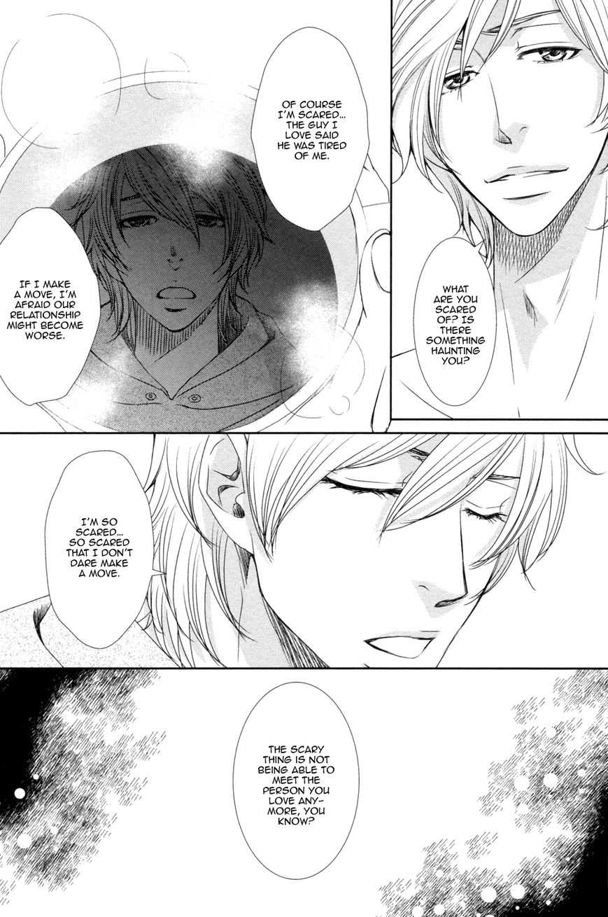 Amakute, Tsumetai Chapter 5 page 6 - Chapter 5