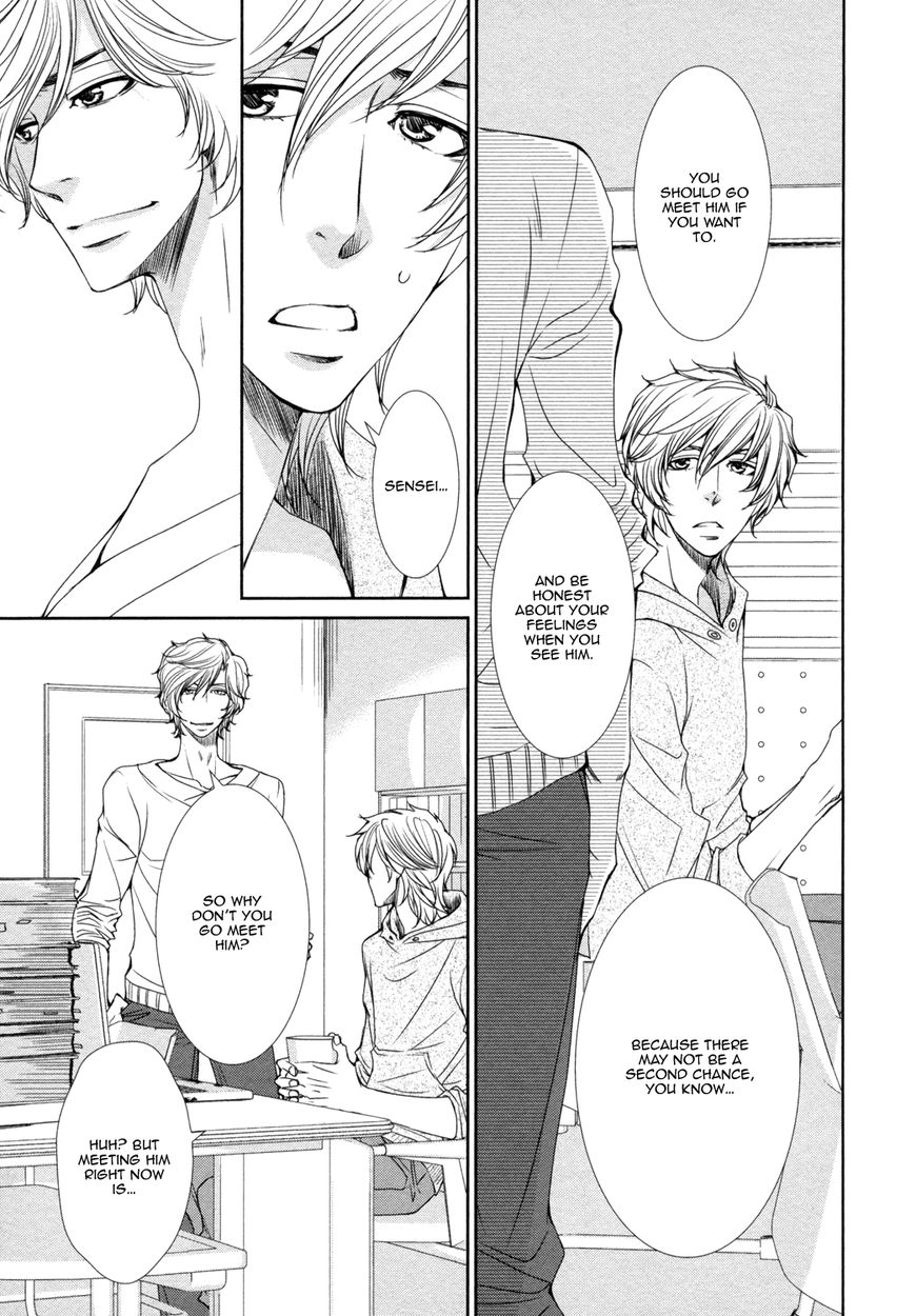 Amakute, Tsumetai Chapter 5 page 7 - Chapter 5