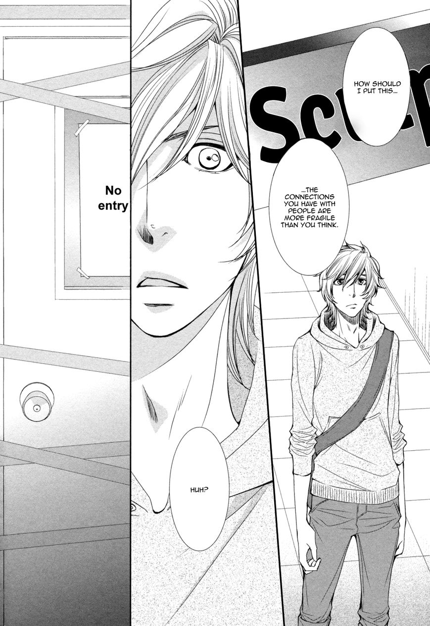 Amakute, Tsumetai Chapter 5 page 8 - Chapter 5