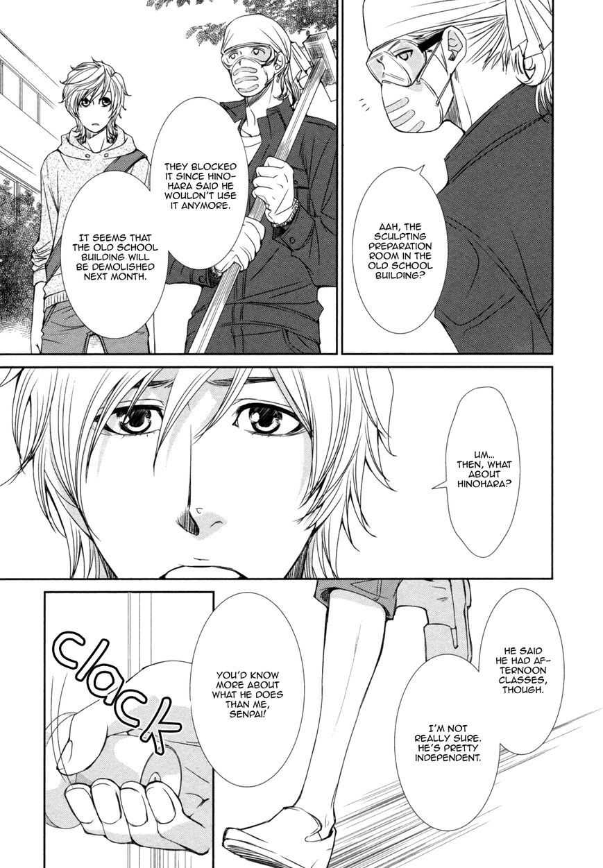 Amakute, Tsumetai Chapter 5 page 9 - Chapter 5