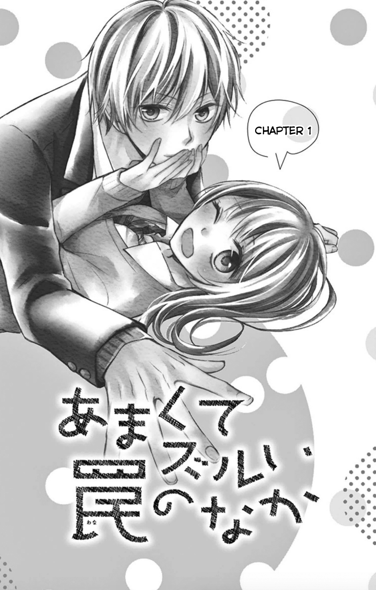 Amakute Zurui Wana no Naka Chapter 1 page 1 - Chapter 1