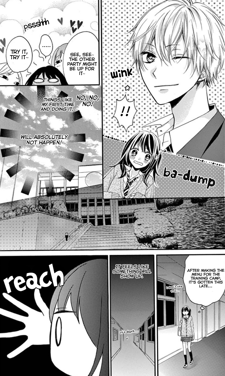 Amakute Zurui Wana no Naka Chapter 1 page 10 - Chapter 1