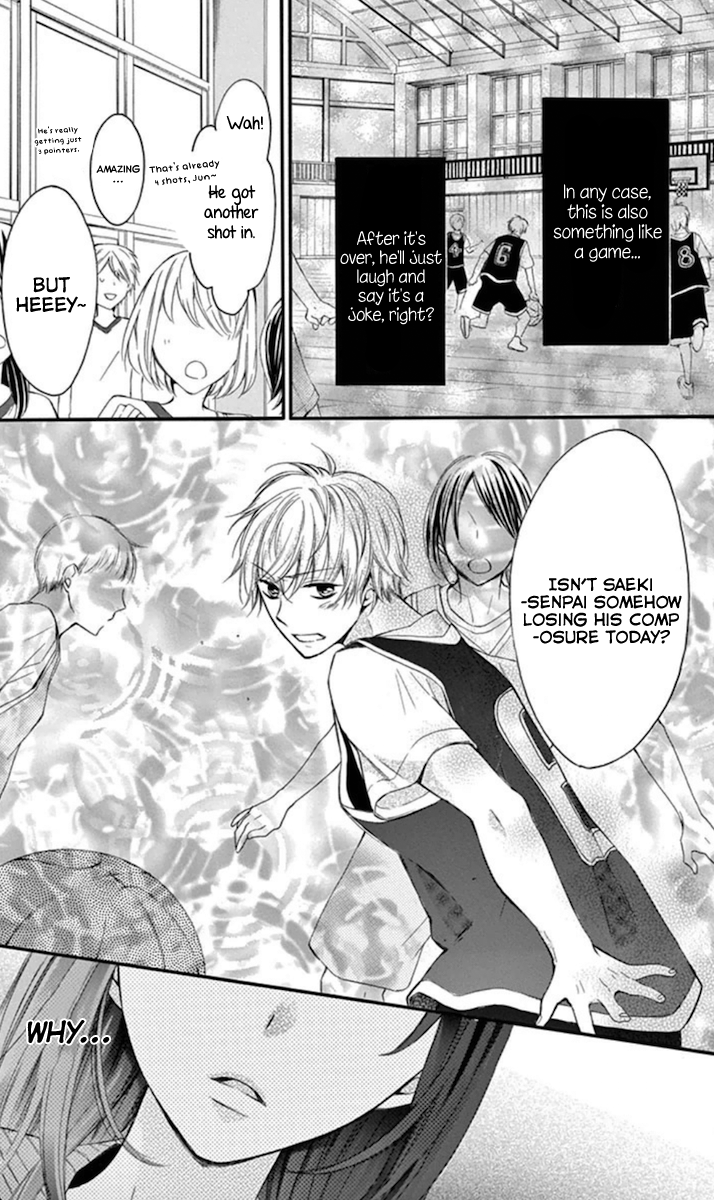 Amakute Zurui Wana no Naka Chapter 1 page 23 - Chapter 1