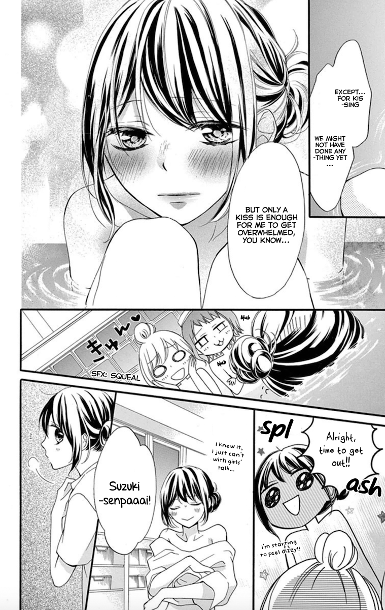 Amakute Zurui Wana no Naka Chapter 2 page 10 - Chapter 2