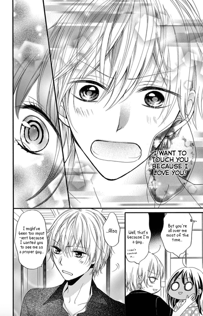 Amakute Zurui Wana no Naka Chapter 2 page 22 - Chapter 2