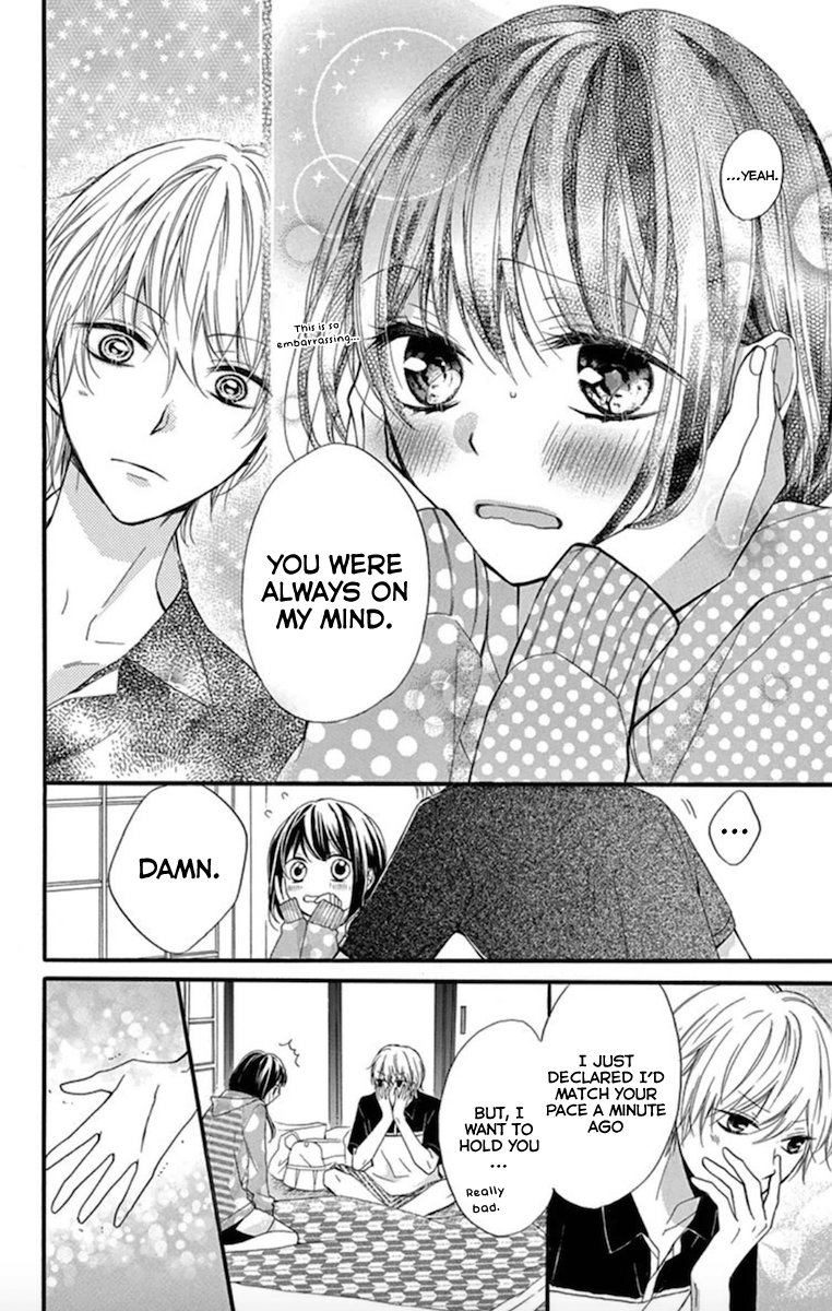 Amakute Zurui Wana no Naka Chapter 2 page 24 - Chapter 2