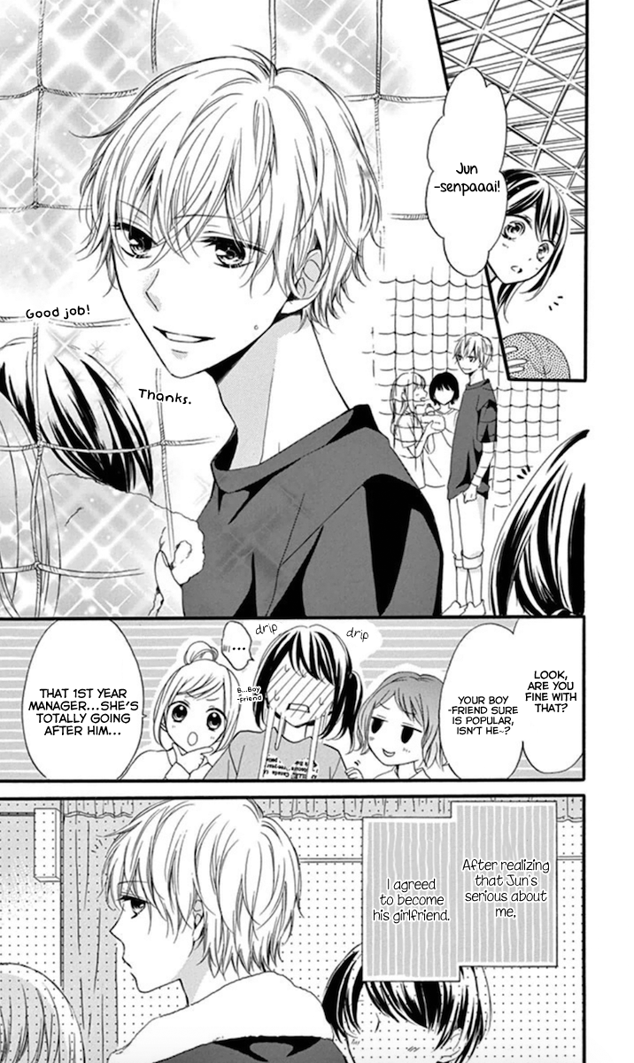Amakute Zurui Wana no Naka Chapter 2 page 4 - Chapter 2