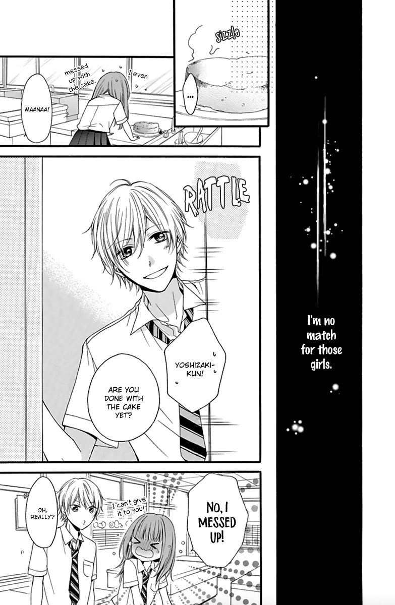 Amakute Zurui Wana no Naka Chapter 3.1 page 15 - Chapter 3.1: Torokechatte mo ii no?