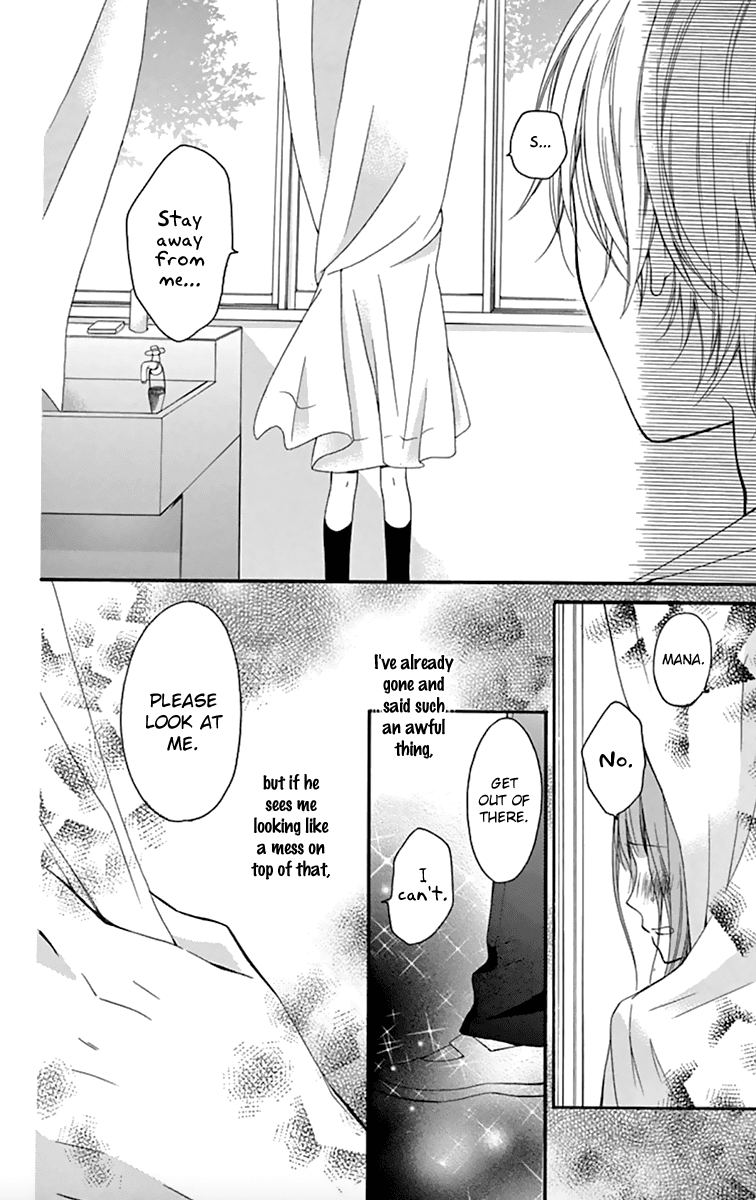 Amakute Zurui Wana no Naka Chapter 3.1 page 25 - Chapter 3.1: Torokechatte mo ii no?