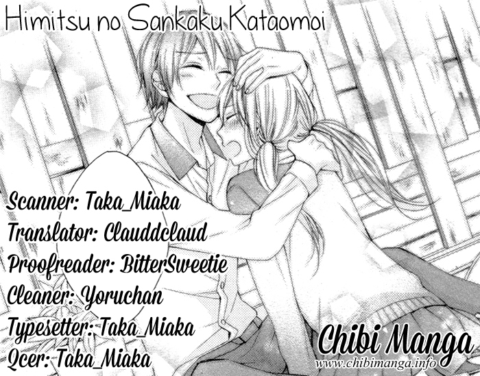 Amakute Zurui Wana no Naka Chapter 3.2 page 2 - Chapter 3.2: Himitsu no Sankaku Kataomoi