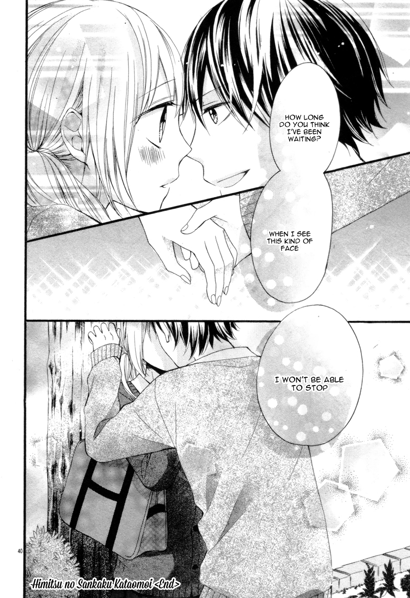 Amakute Zurui Wana no Naka Chapter 3.2 page 43 - Chapter 3.2: Himitsu no Sankaku Kataomoi