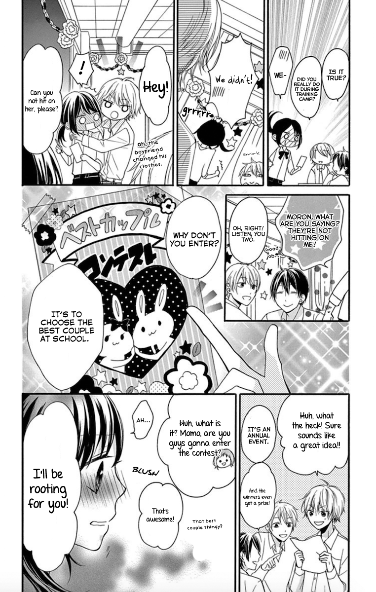 Amakute Zurui Wana no Naka Chapter 3 page 10 - Chapter 3