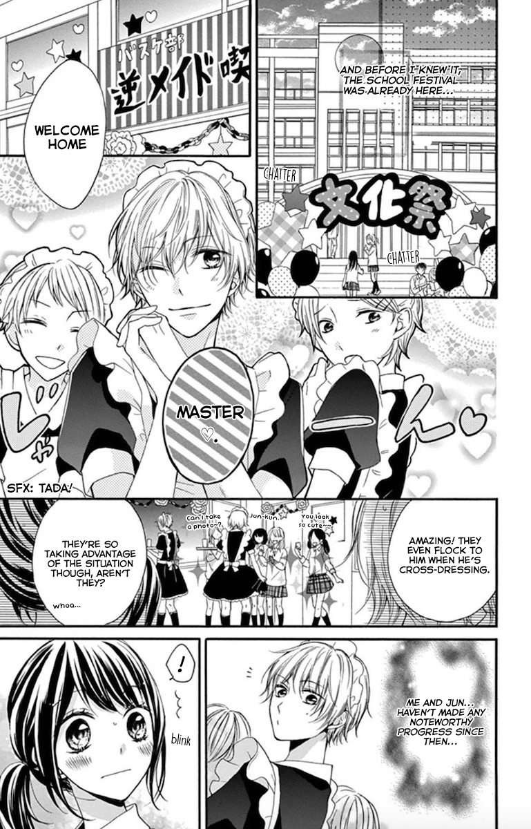 Amakute Zurui Wana no Naka Chapter 3 page 7 - Chapter 3