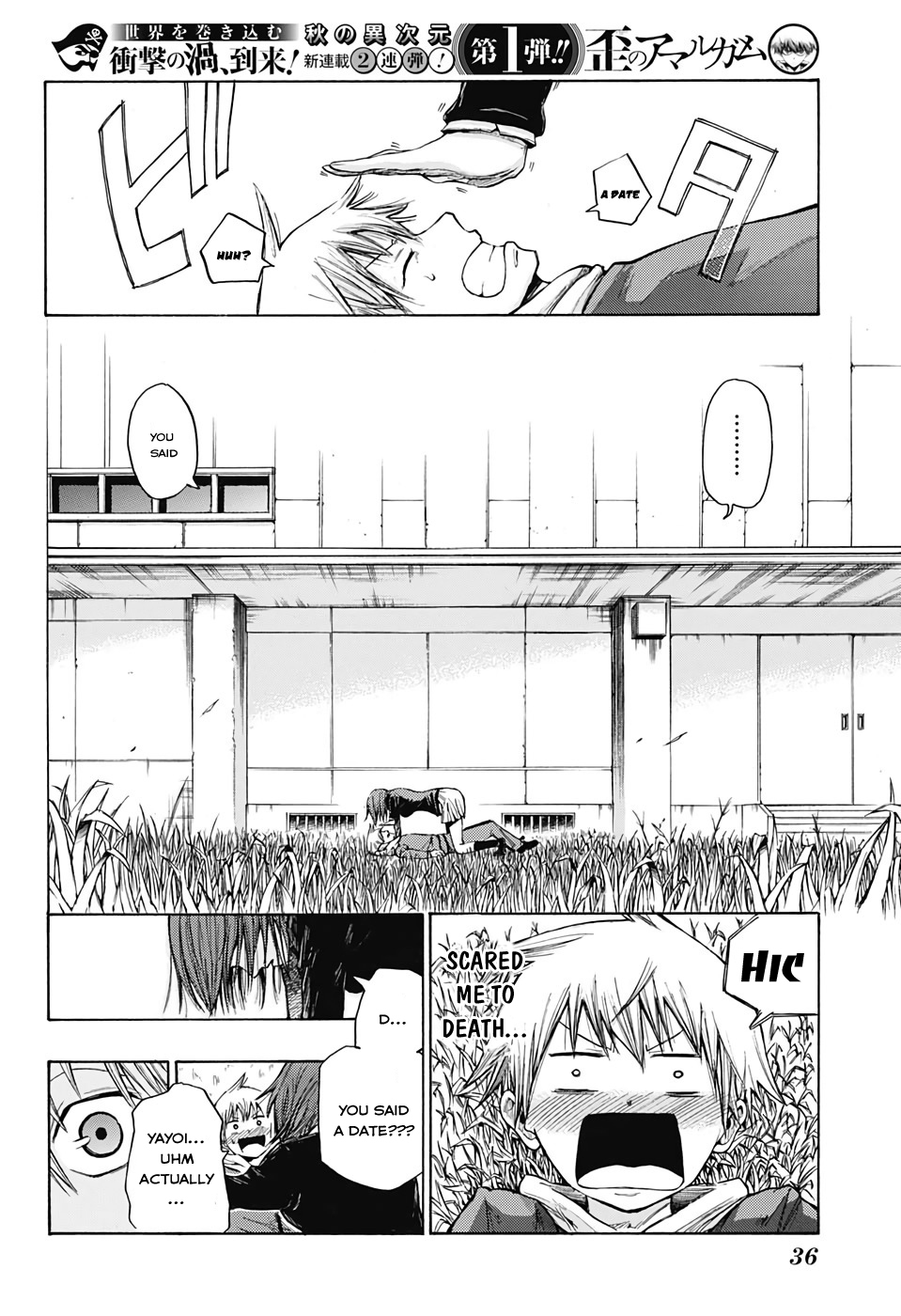 Amalgam of Distortion Chapter 1 page 15 - Chapter 1
