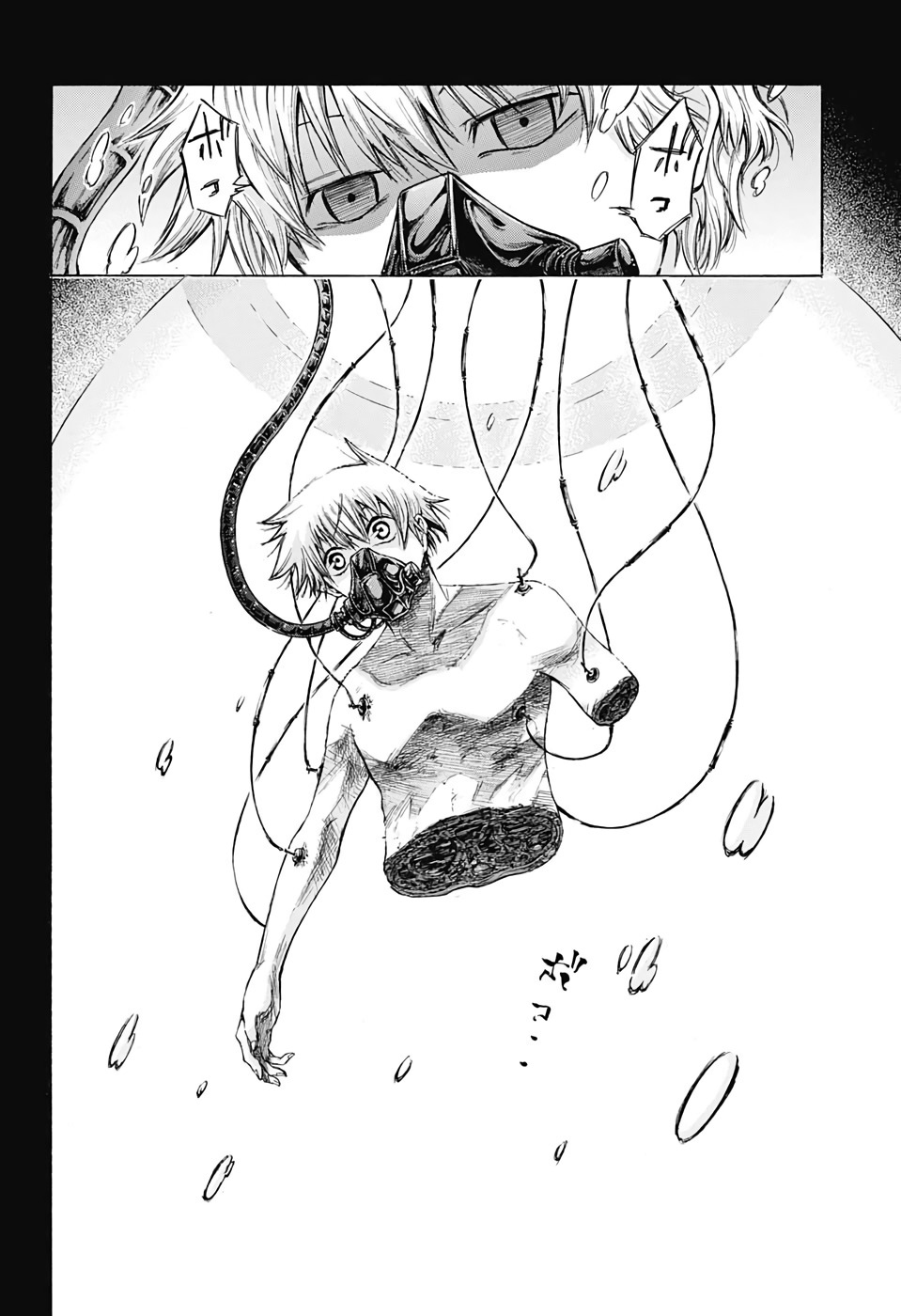 Amalgam of Distortion Chapter 1 page 23 - Chapter 1