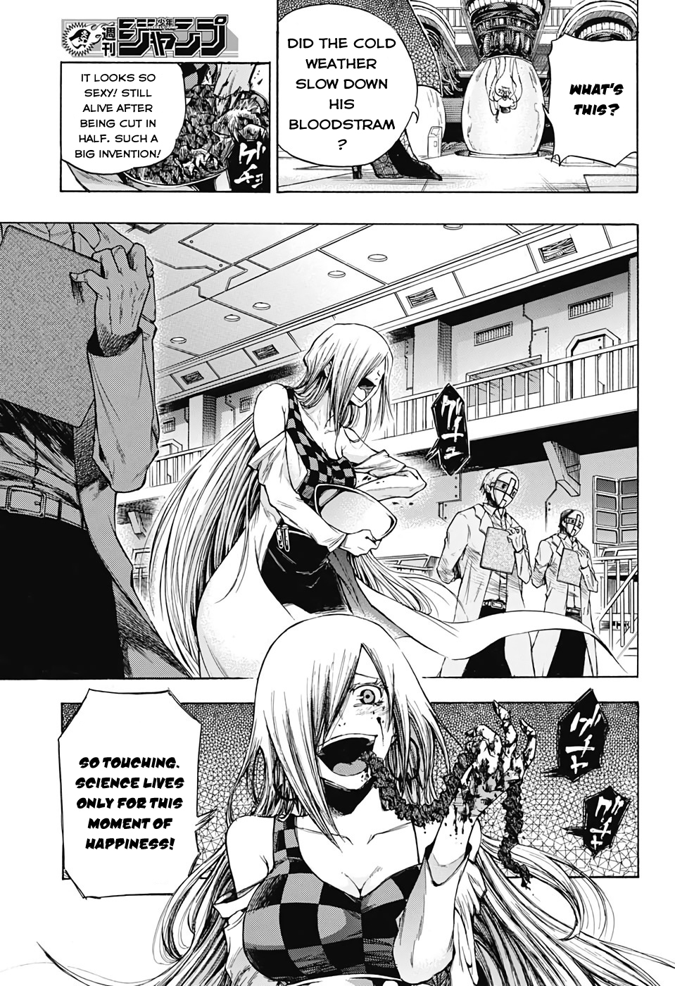 Amalgam of Distortion Chapter 1 page 24 - Chapter 1