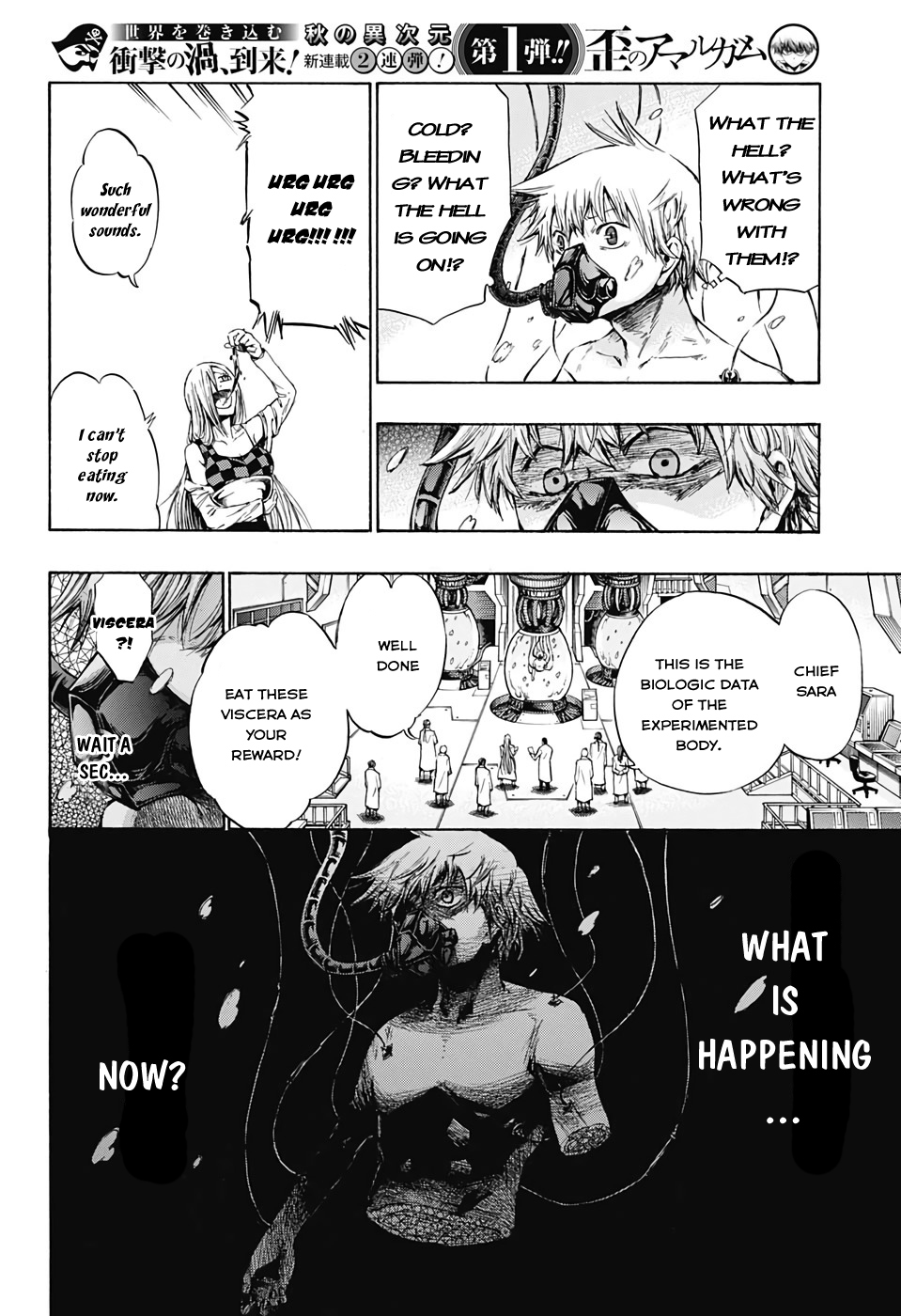 Amalgam of Distortion Chapter 1 page 25 - Chapter 1