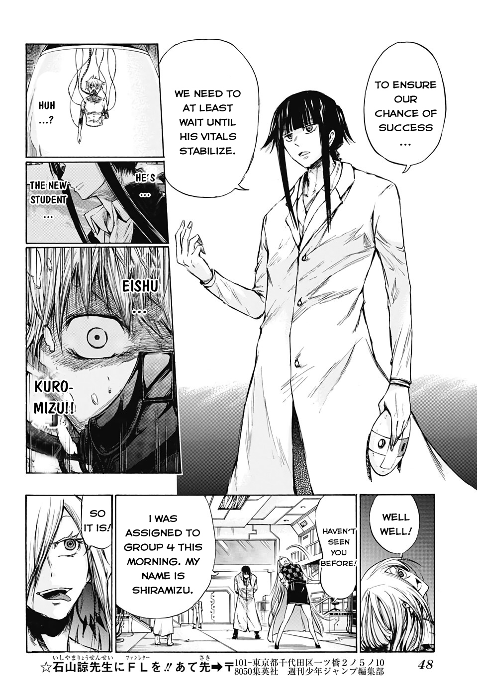 Amalgam of Distortion Chapter 1 page 27 - Chapter 1