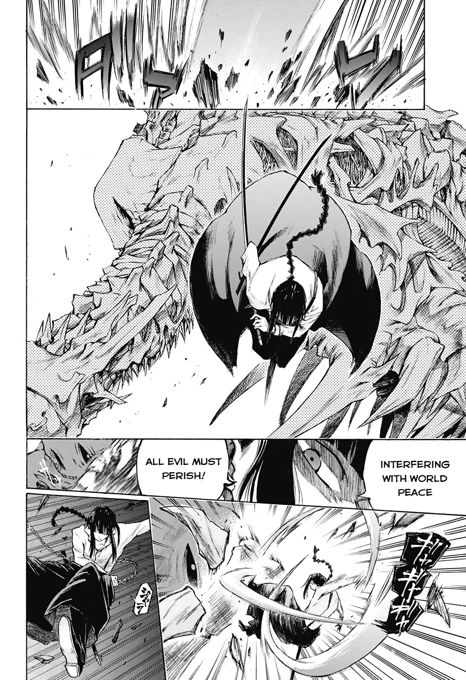 Amalgam of Distortion Chapter 1 page 41 - Chapter 1