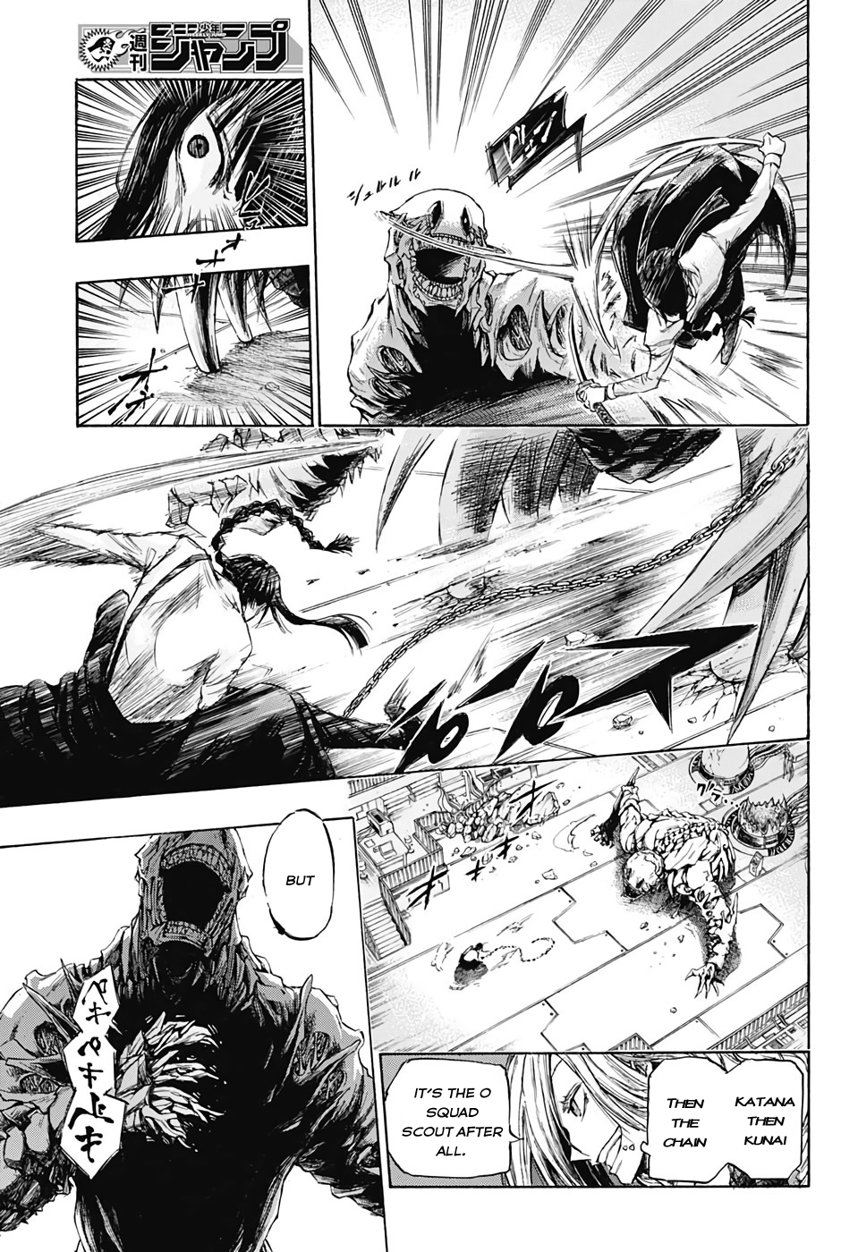 Amalgam of Distortion Chapter 1 page 42 - Chapter 1