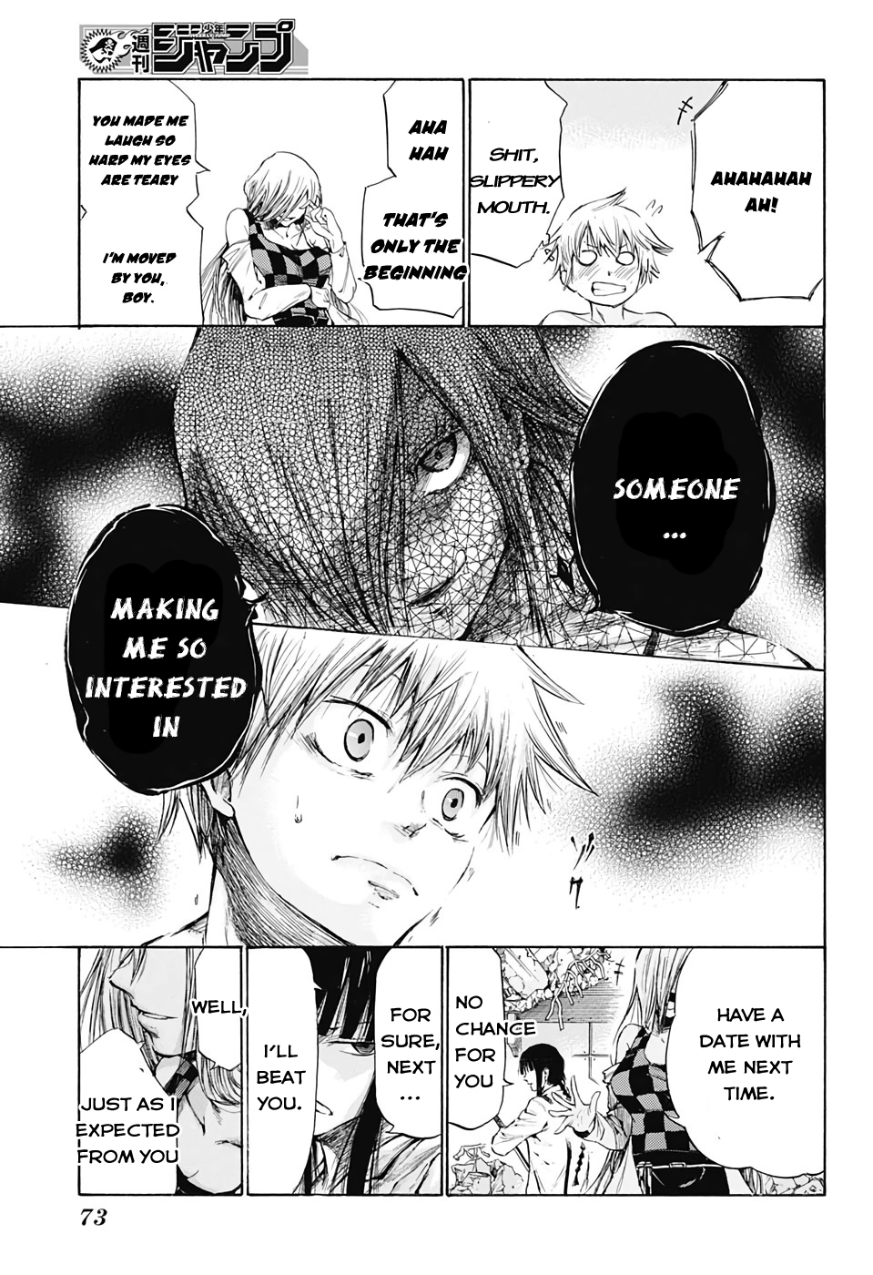 Amalgam of Distortion Chapter 1 page 51 - Chapter 1