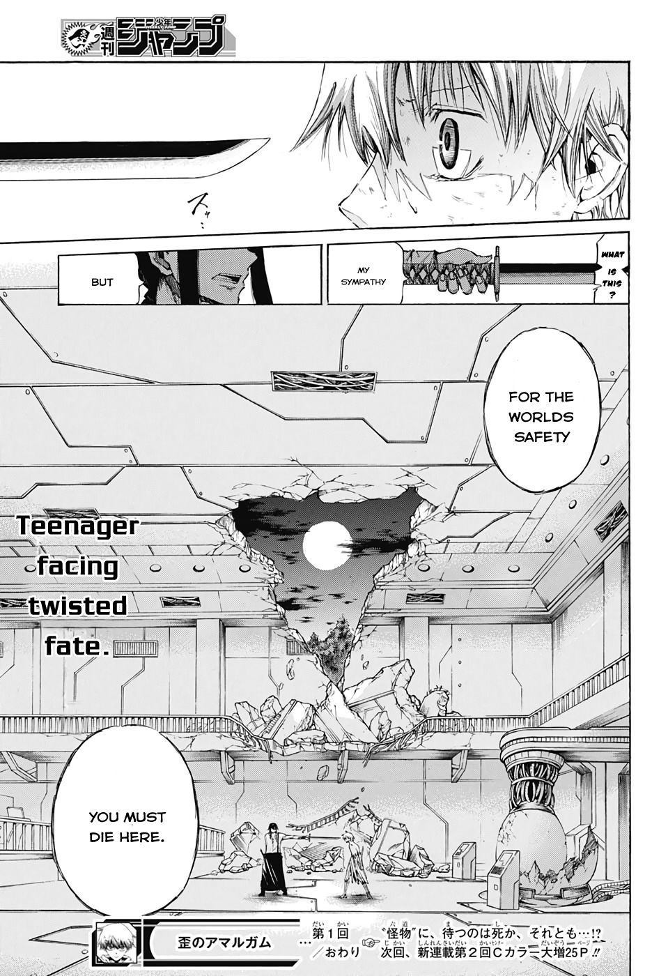 Amalgam of Distortion Chapter 1 page 53 - Chapter 1