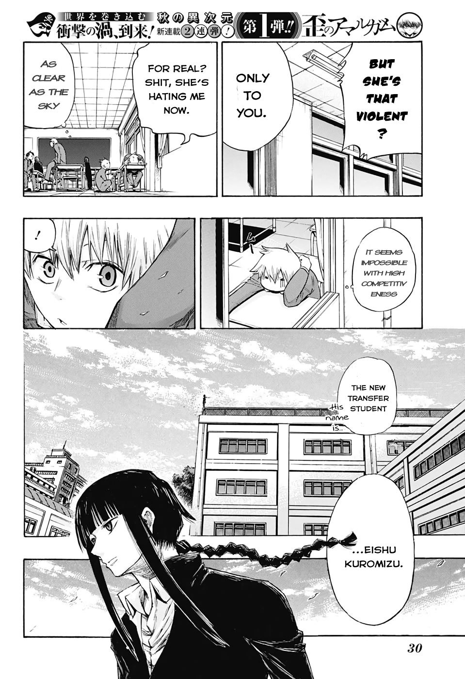 Amalgam of Distortion Chapter 1 page 9 - Chapter 1