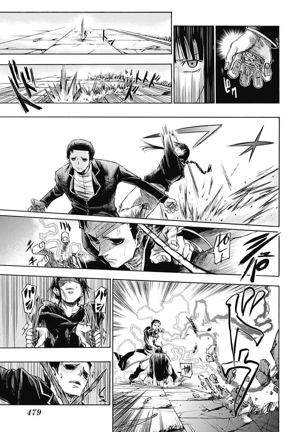 Amalgam of Distortion Chapter 10 page 12 - Chapter 10