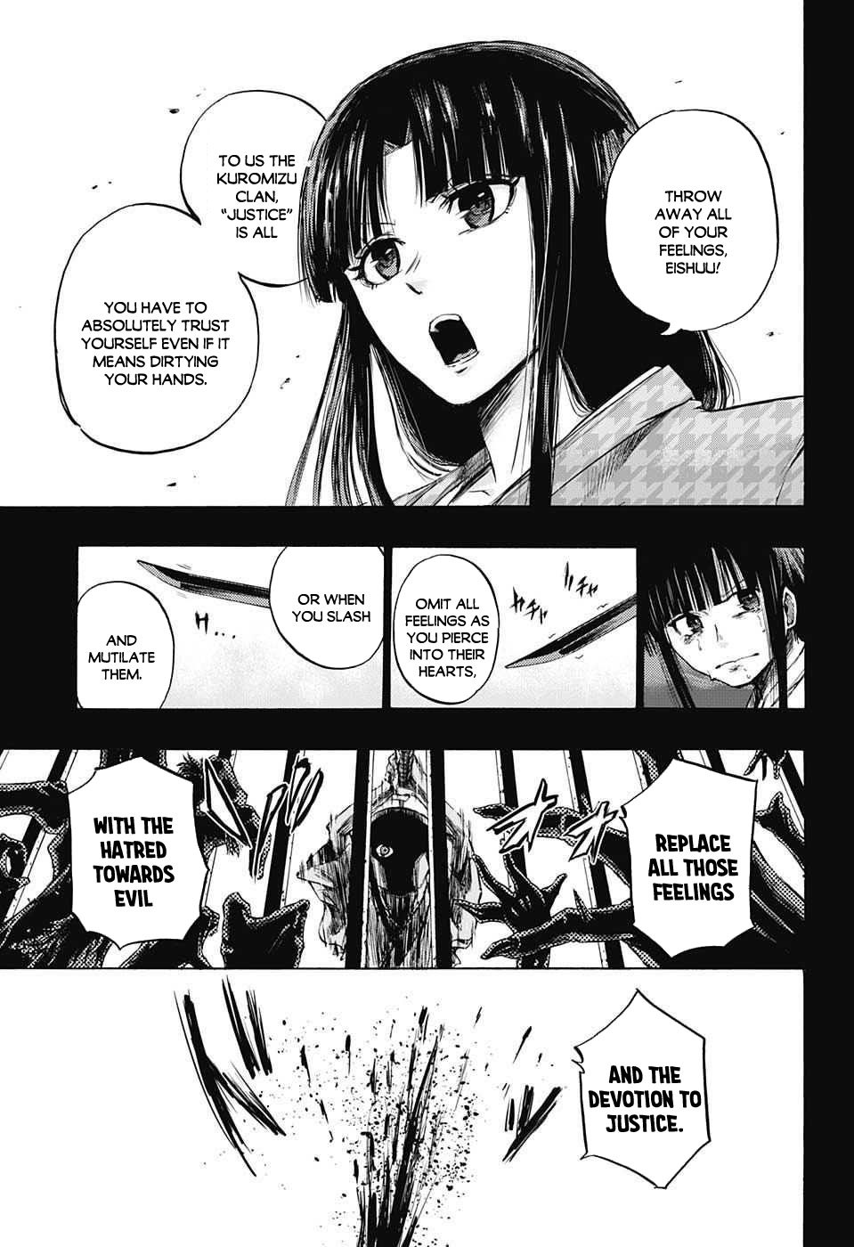 Amalgam of Distortion Chapter 10 page 6 - Chapter 10