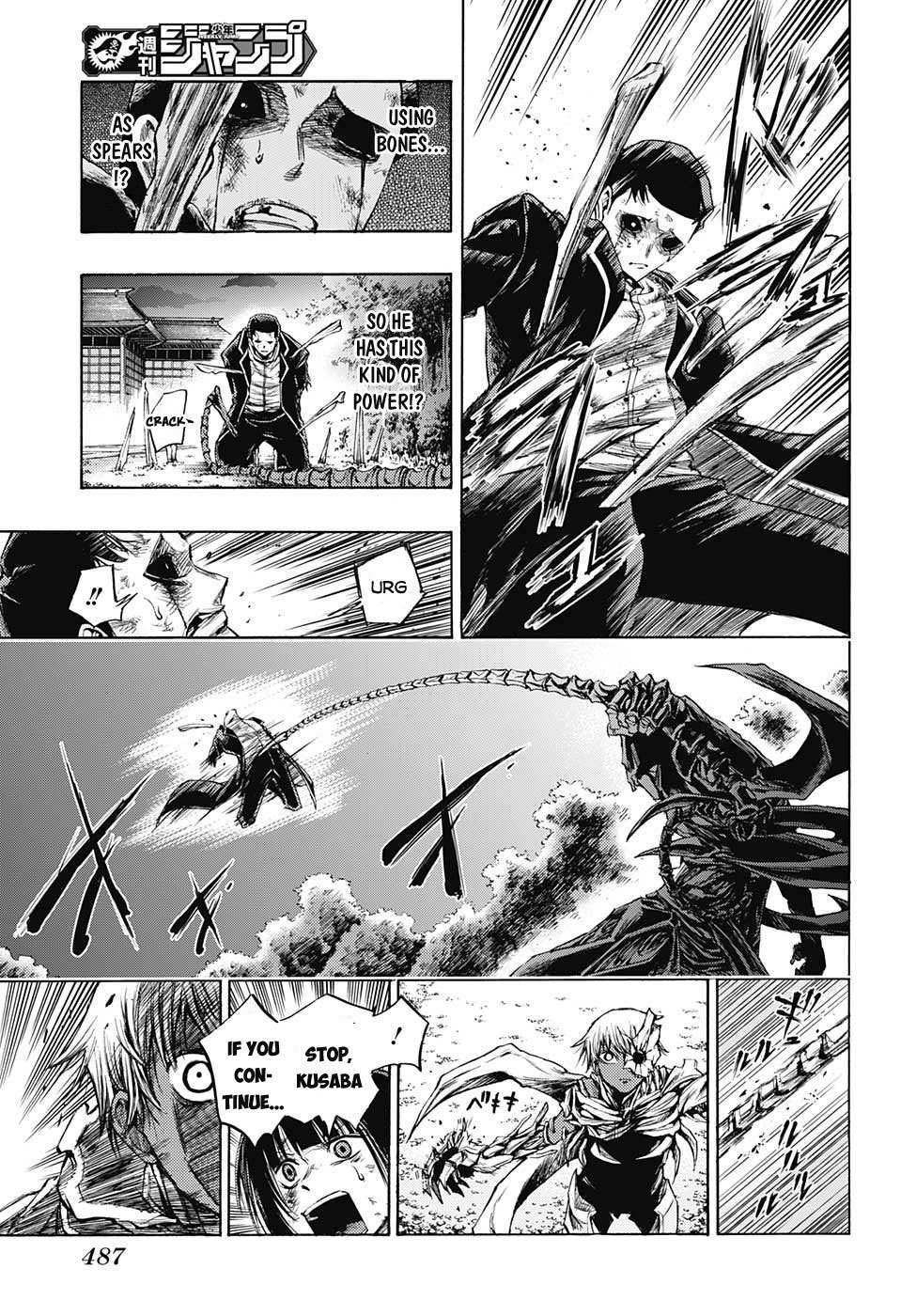 Amalgam of Distortion Chapter 11 page 10 - Chapter 11