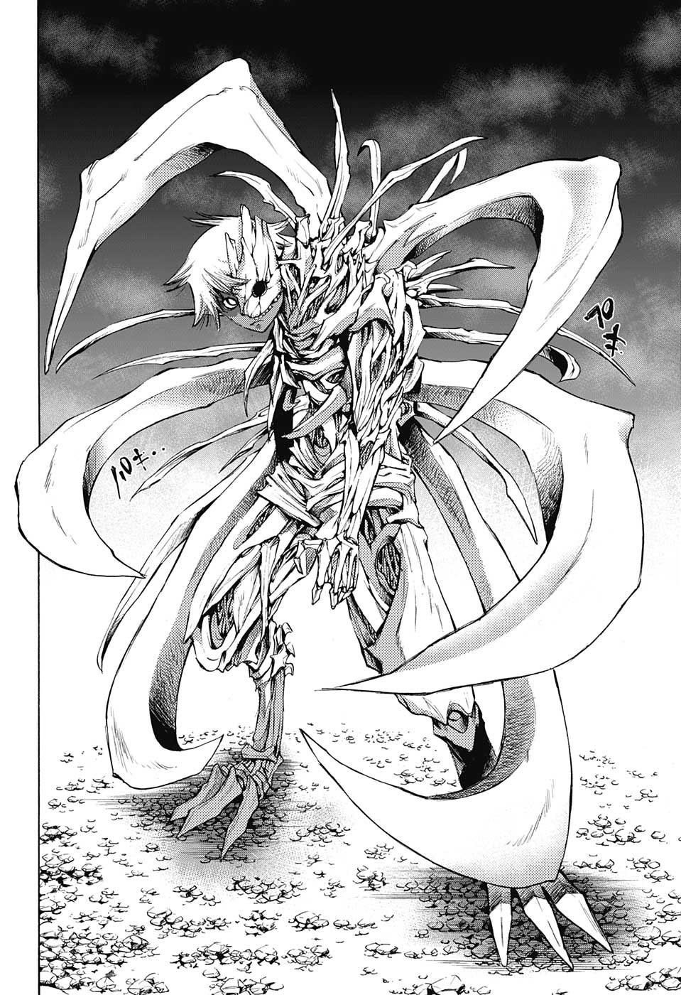 Amalgam of Distortion Chapter 11 page 7 - Chapter 11