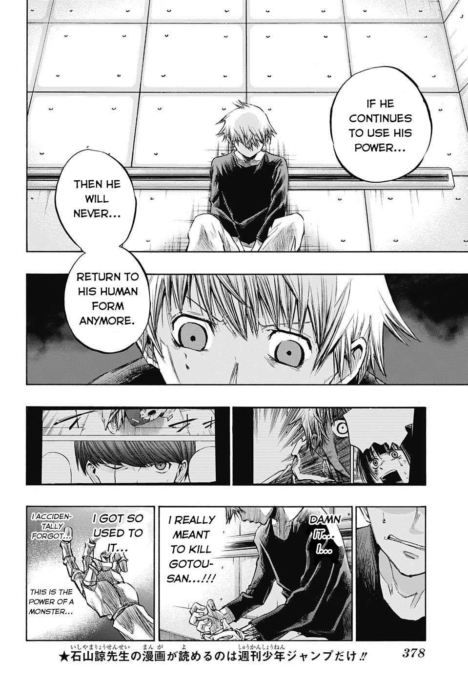 Amalgam of Distortion Chapter 12 page 11 - Chapter 12