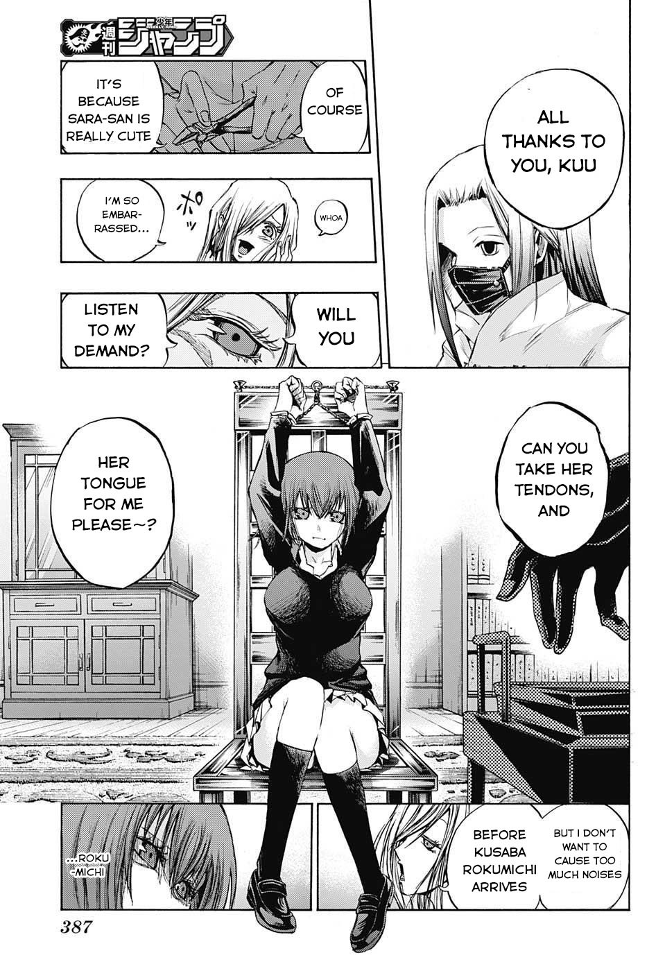 Amalgam of Distortion Chapter 12 page 20 - Chapter 12