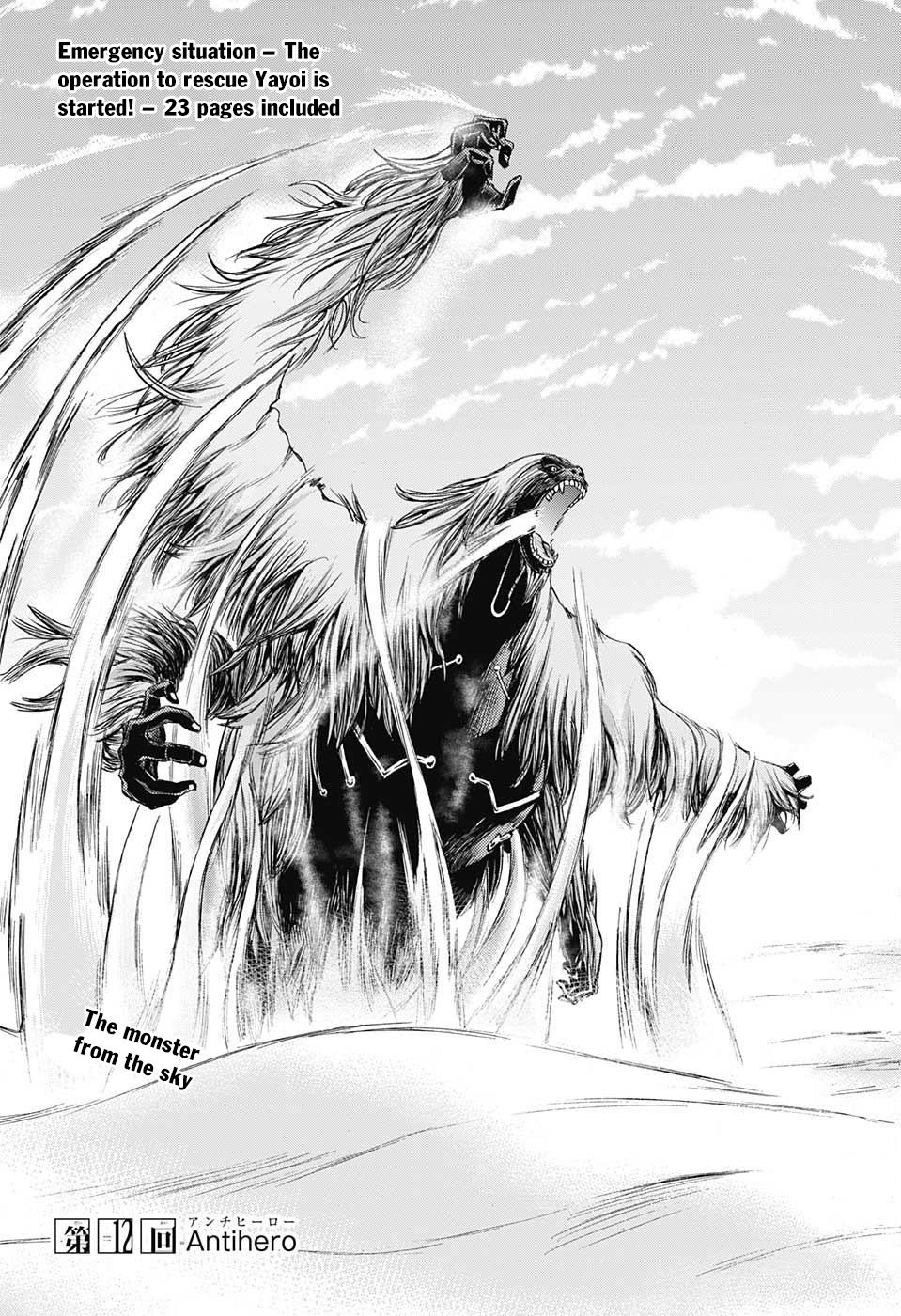 Amalgam of Distortion Chapter 12 page 4 - Chapter 12