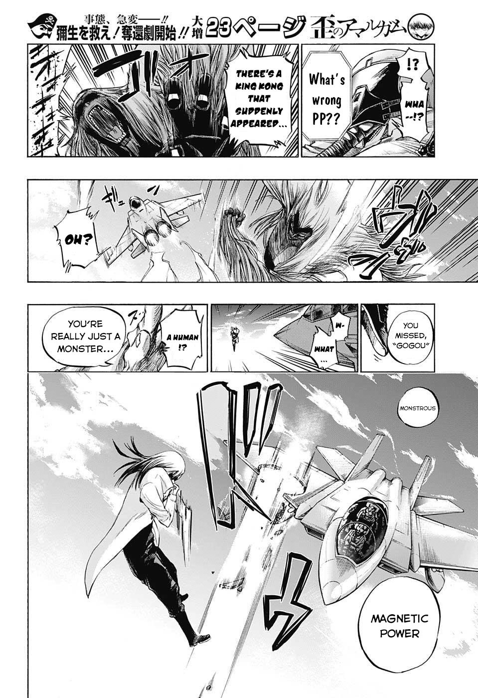 Amalgam of Distortion Chapter 12 page 5 - Chapter 12