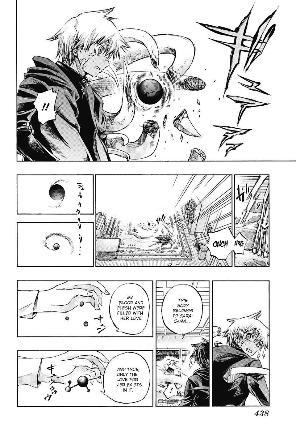 Amalgam of Distortion Chapter 13 page 13 - Chapter 13