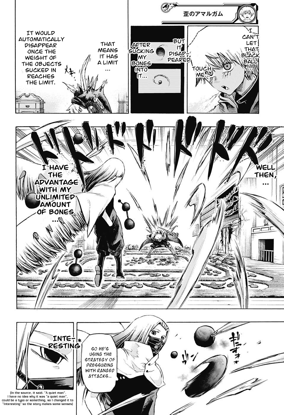 Amalgam of Distortion Chapter 13 page 17 - Chapter 13