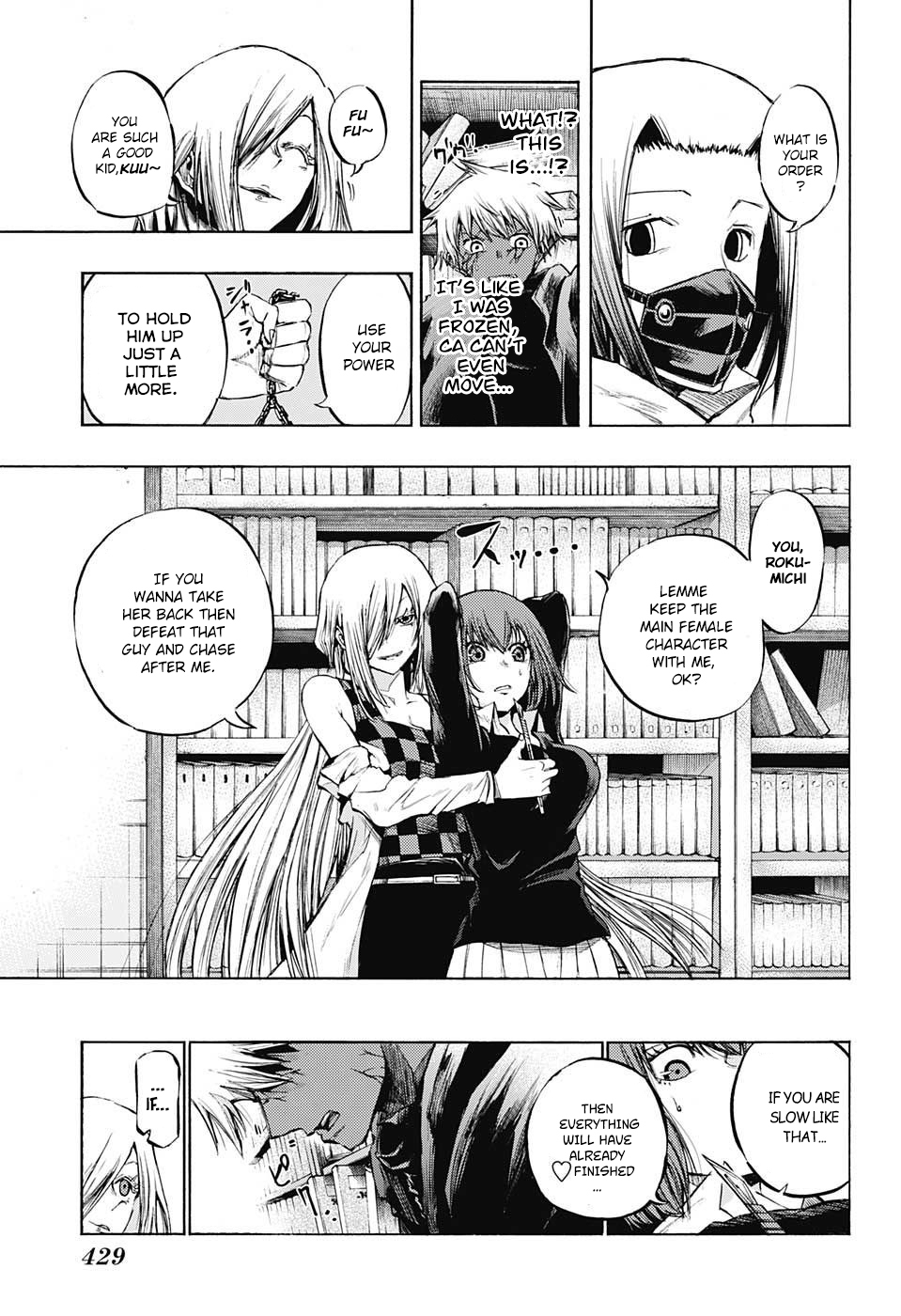 Amalgam of Distortion Chapter 13 page 4 - Chapter 13