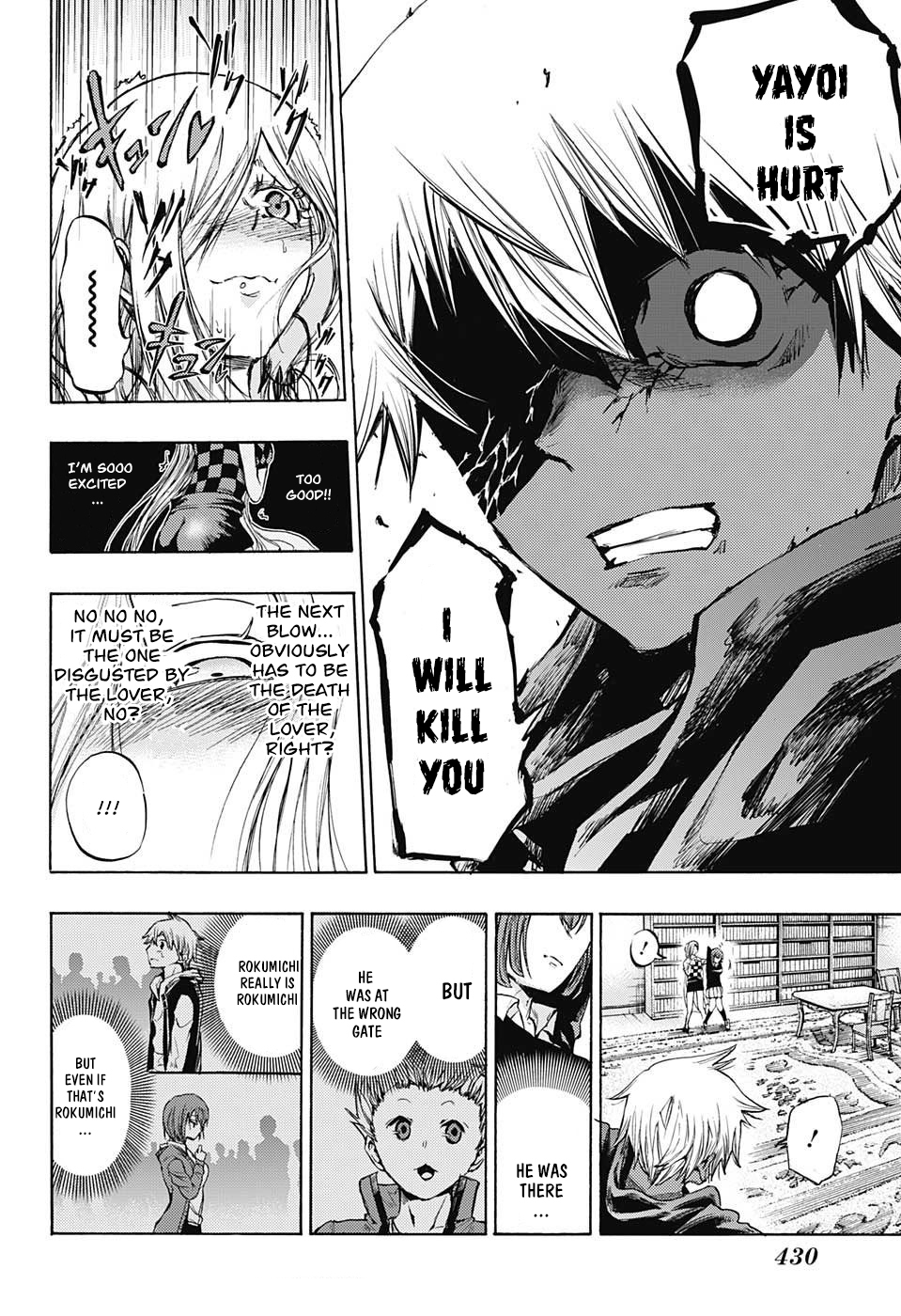 Amalgam of Distortion Chapter 13 page 5 - Chapter 13