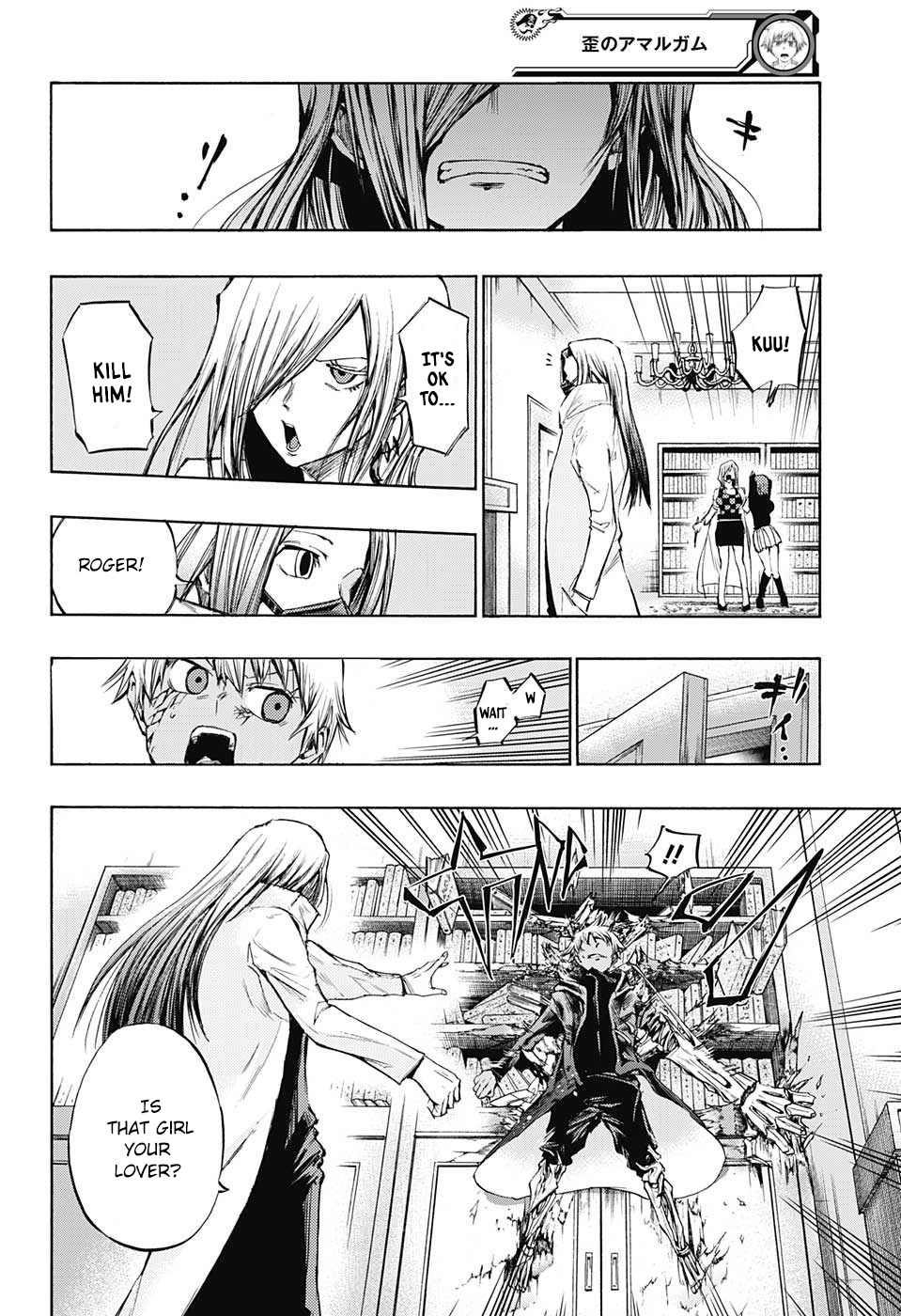 Amalgam of Distortion Chapter 13 page 7 - Chapter 13