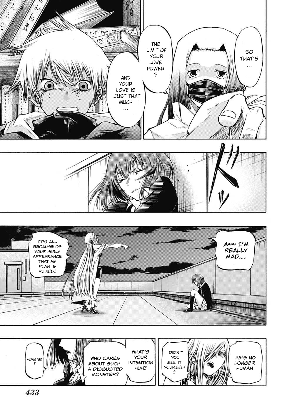 Amalgam of Distortion Chapter 13 page 8 - Chapter 13