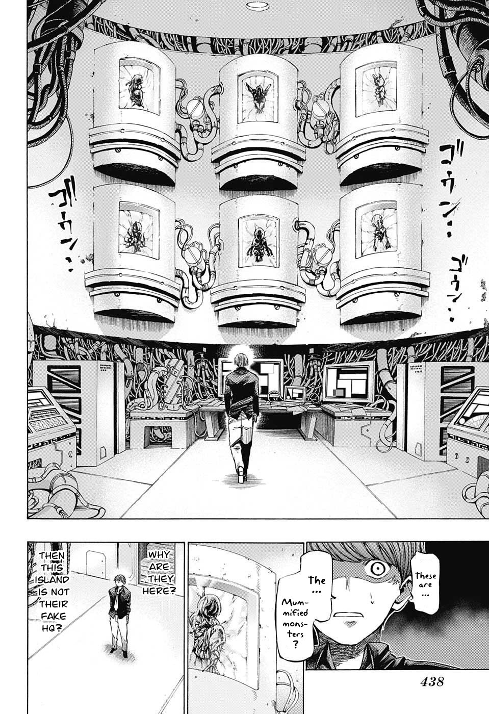 Amalgam of Distortion Chapter 14 page 17 - Chapter 14